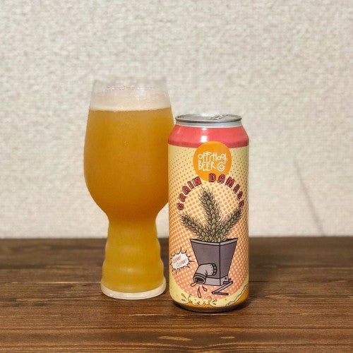 Offshoot Grain Damage 2020 NEIPA