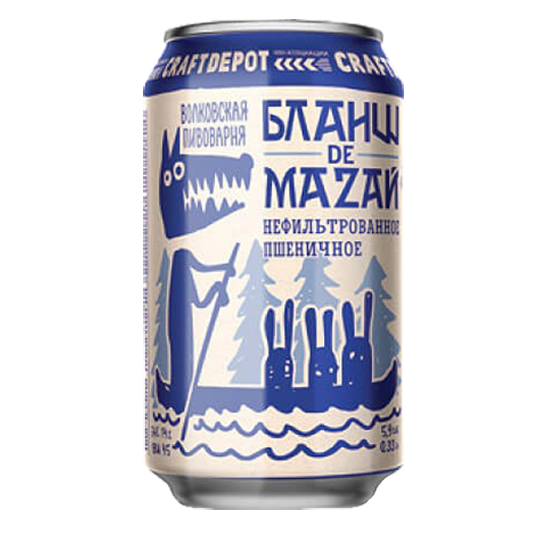 Wolf's Blanche De Mazay
